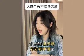 我们大馋丫头有的是力气和手段！！！#一人分饰多角 #真实还原