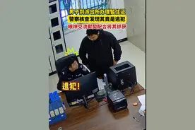 逃犯到派出所办证，被民警现场抓获！#遵纪守法 #警察视频封面