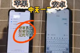 #被苹果手机拉黑什么提示#手机拉黑 #手机被拉黑之后怎么办