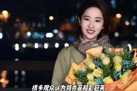刘亦菲彭冠英吻戏曝光, 还被妈妈催婚？#玫瑰故事 #刘亦菲视频封面