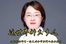 抖音账号恢复正常 今后继续为大家做好眼科科普知识宣传视频封面