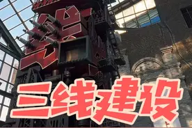 他们是时代的先驱者视频封面