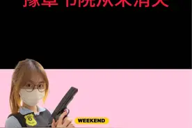 豫章书院从未消失 #豫章书院#问题少年 #问题孩子特训学校视频封面