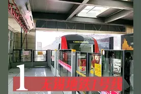 锡城第一条地铁 无锡地铁1号线，开通于2014年7月1日视频封面