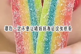 #恐怖故事 #美食 #小猪佩奇  小猪佩奇规则怪谈 @丸子呐✓ @冬酿芋圆y @抖音热点 @ˡᵒᵛᵉ沈玖妍💌视频封面