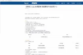 永恒之塔怀旧服3.0版本内容简单介绍#内容启发搜索 #游戏日常