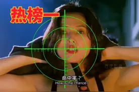 美女警察被绑架！#因为一个片段看了整部剧 #每日推荐电影视频封面