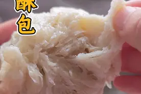 3块一个的猪肉大葱破酥包子，在家这样做，蓬松酥软馅儿多汁 #包子 #美食教程 #面食 #早餐吃什么