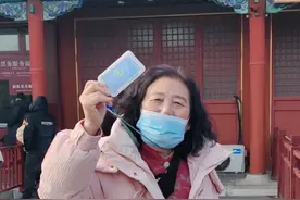 到北京参观故宫博物院没有预约但用残疾证一路畅通无阻视频封面