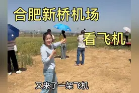 五一假期合肥新桥机场看飞机，一架接一架，看看都去哪里的？视频封面