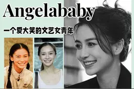 Angelababy最近代言大片不断更新 那个爱大笑的文艺女青年回来了……#angelababy #百年灵 #红蜻蜓 #杨颖 #baby早期混血妆容