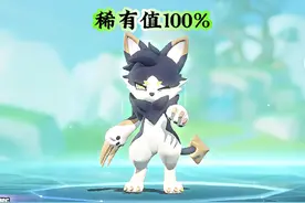 蛋仔派对神奇艾比的稀有值～ #蛋仔派对 #蛋仔神奇艾比