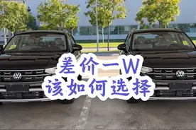 #探岳 价格差1万，探岳300和330豪华该怎么选择？