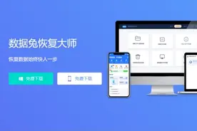 聊天记录恢复的方法有什么？聊天记录恢复难吗？图片