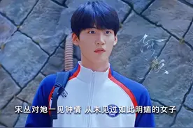 欢尔真的嫁给了宋丛，我磕的CP是真的……#树下有片红房子青春暖愈感拉满