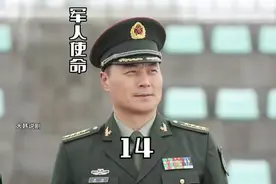 这个兵竟分不清领花和肩章，这下可完了#军人使命 #军旅剧