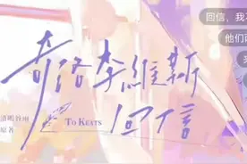 奇洛李维斯回信赵声阁/刘思岑陈挽/孙路路番外颐指气使