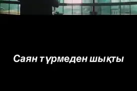 黑色人生第三部#上热搜 #哈萨克 #经典影视