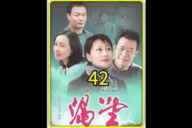 女大学生喜欢上自己的老师，而母亲却有意撮合大女儿与老师#重温经典老剧 #好剧推荐 #一代人的回忆 #渴望视频封面