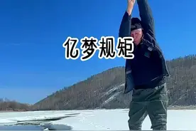 《亿梦规矩》