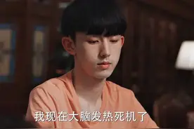 郭俊辰惊喜客串#欢乐家长群2 里的数学老师，女婿钱三一爆改了班主任了？！#钱三一来欢乐家长群2当老师了 #少年派 #欢乐家长群 #郭俊辰