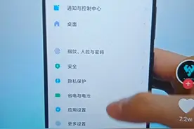 小米设置教程：轻松开启更多功能！
