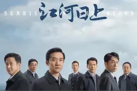 第二集   督查组通过一条鱼，竟查出了齐江市一处重大污染源#好剧推荐 #江河日上