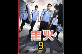 男人每次杀人前，都必须给被害人拍照 #走火#刑侦剧 #因为一个片段看了整部剧