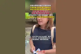 续面女顾客准备起诉面馆老板：不再和解 店家未遵守调解协议将起诉其侵犯未成年人肖像权，双方曾签署调解协议书 就此事达成和解 老板道歉，“3名女子带4个孩子多次续面”事件：共计消费140.58元 就餐过程中续面两次#续面 #面馆老板 #和解 #肖像权视频封面