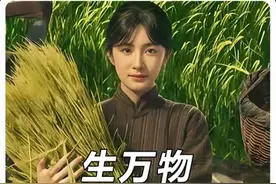 绣绣直到后期封腻味归来清算宁家，才知封腻味到底有多隐忍 #生万物 #欧豪 #杨幂