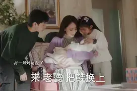 初一妈妈出院了，初一妈妈觉得对不起十七，没能让他喝上母乳#欢乐家长群2