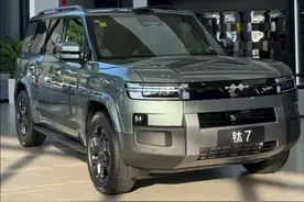 方程豹钛7正式上市，一个视频讲清楚配置和选购建议。#方程豹钛7# 