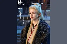 原来弑父杀母的另一个穿越者萧开彦才是全剧最大隐藏boss #赴山海#我的观影报告#成毅 #新剧来袭