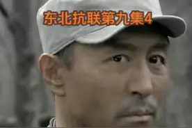 杨靖宇改组南满游击队成立中国工农红军第三十七军海龙游击队 章竟洲回到家里，章父看到他后激动地留下了眼泪。章父询问章竟洋在哪儿，章竟洲谎称妹妹有任务所以在部队里，章父这才放下心来。赵尚志心事重重地回到家，赵母想让他成家立业，赵尚志表示打不完鬼子，他就不成家。赵尚志坦白自己被共产党开除党籍了，赵父劝他是非总会有分辨的那天，没有党籍依旧可以抗日