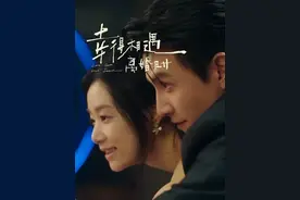 今年第一次上班#幸得相遇离婚时 #马厩制片厂