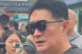 8月23日，中国台湾歌手千百惠遗体告别仪式在北京举行，好友黄安来到现场告别，动情处失声痛哭。黄安告诉大家，千百惠最遗憾的就是二十多年没有回过家。每次黄安回到中国台湾两人视频时都会大哭一场。“两岸统一的时候我会告诉你”。（记者：赵荆威）#千百惠告别仪式 #黄安