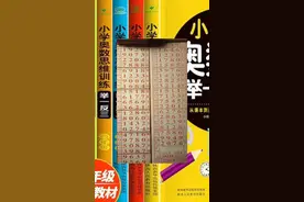 贾老师五年级数学作业练习9.14