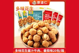 我去医院看望老师，随手拎了袋牛奶，老师竟当面把牛奶送给了病人图片