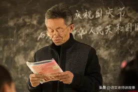 这样的教师还不少: 拿着副高级工资，却不愿教学，或者上很少的课图片