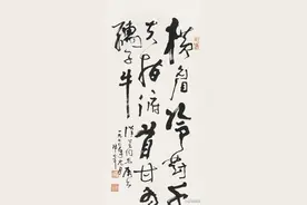 江苏当代十位书法家的书法，您最喜爱哪一位？图片