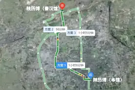 端午假期 | 陕西历史博物馆及秦汉馆参观服务指南图片