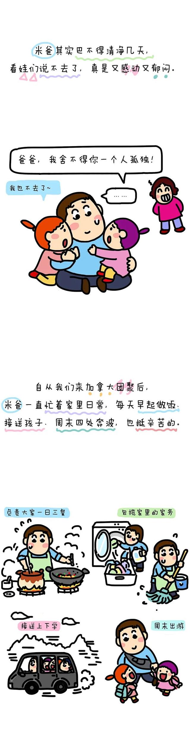 美国跟团游：请假、签证、跟团