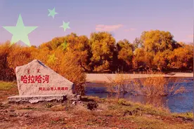 中国最“爱国”的河流，流到别国又流回来，还能终年不冻图片