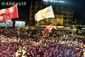 太原稻田音乐节完美落幕图片