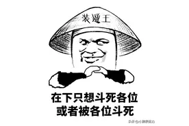 今日文案 | 怼到对方哑口无言的短句,霸气又犀利,赶紧收藏!图片