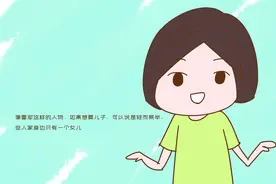 这么牛的雷军只有一个女儿，越有钱的男人，反对生儿子没那么执念图片