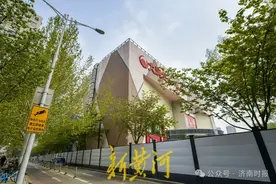 济南这处40余年的商街，拆迁了图片