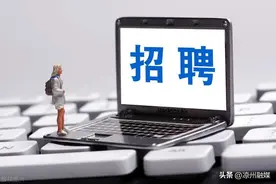 【紧急招聘】甘肃联升餐厅食品有限公司（麦当劳）招聘公告图片