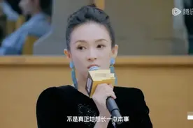 章子怡在《演员请就位3》中被惹怒，发飙大喊“你下去吧，不要在这做人设”！当事艺人张嘉元发文道歉图片
