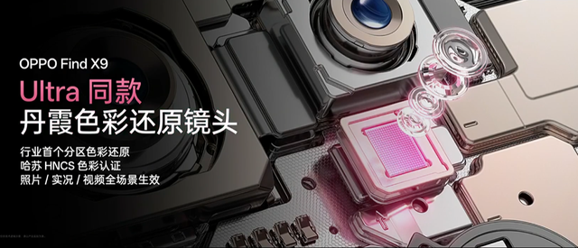 刚发布的 7500mAh+1TB 顶配新机！这价格友商看呆了